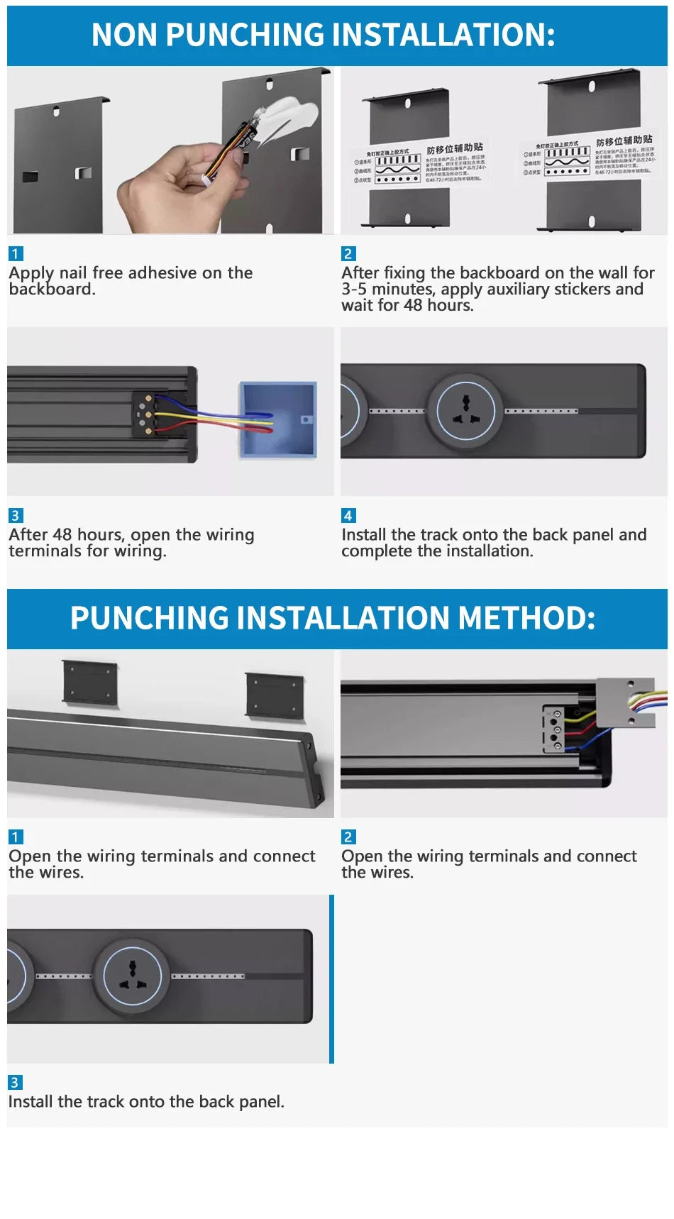 FlexiSocket Rail